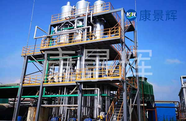 癸二酸化工廢水處理設備1200T/D